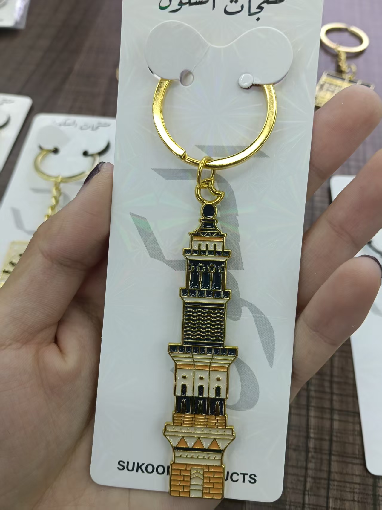 KEYCHAIN Magata-shaped metal keychain pendant full figure