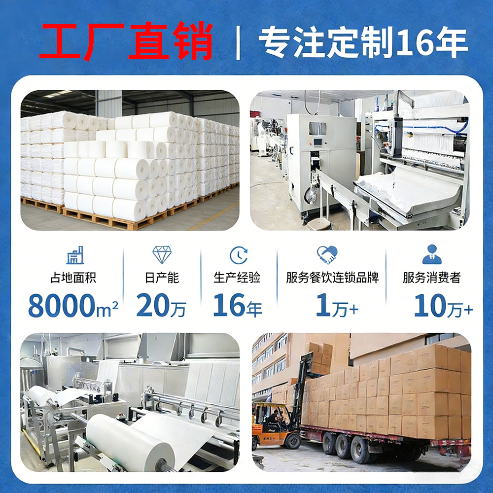 Five-layer thickened tissues that won't break when wet, are flexible and won't flake off. We offer full boxes of facial tissues for wholesale and factory direct sales details Picture