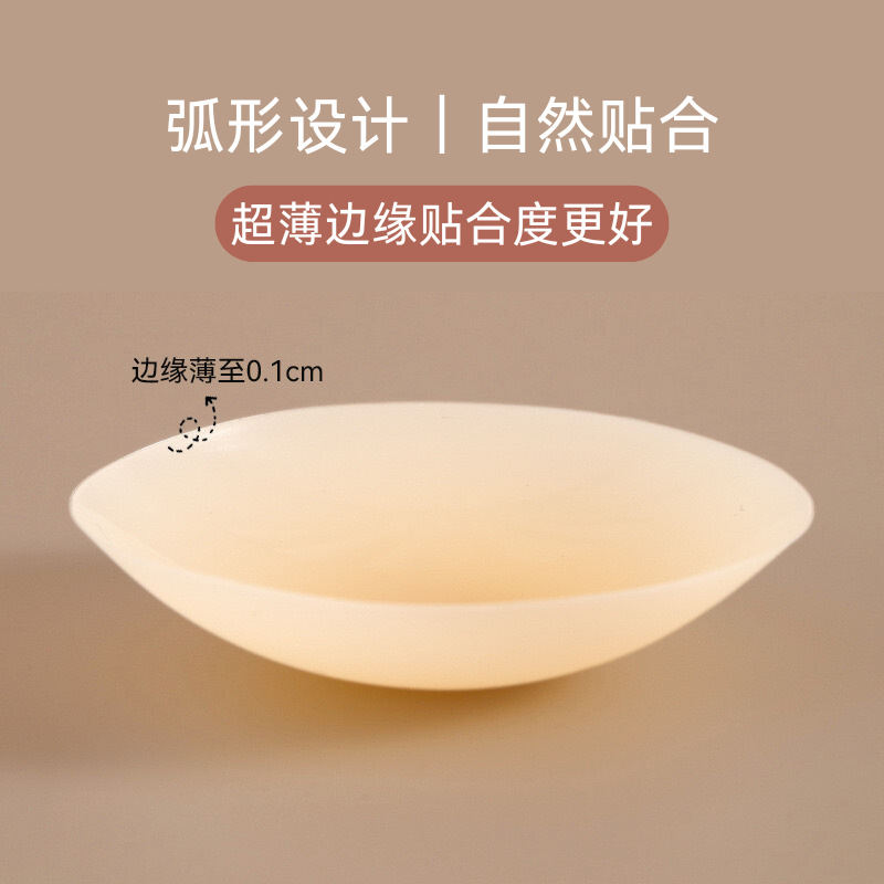 固态乳贴硅胶胸贴有胶自粘防走光防凸点隐形无痕薄款纯色胸贴乳贴