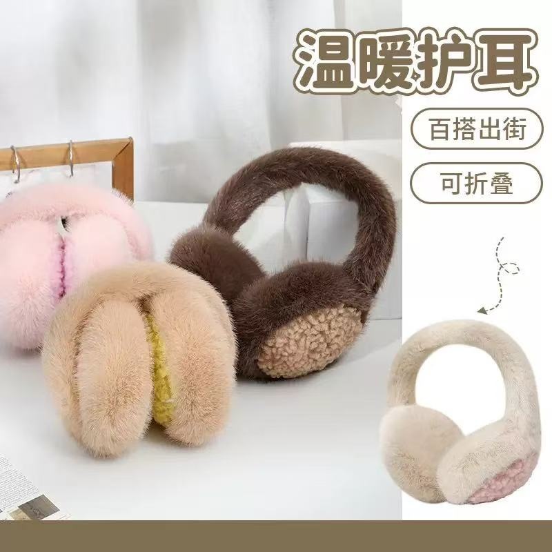 Factory plush ear cups for men and women, winter fashion and warmth, ear bags and ear covers, foldable for students to keep warm and prevent freezing