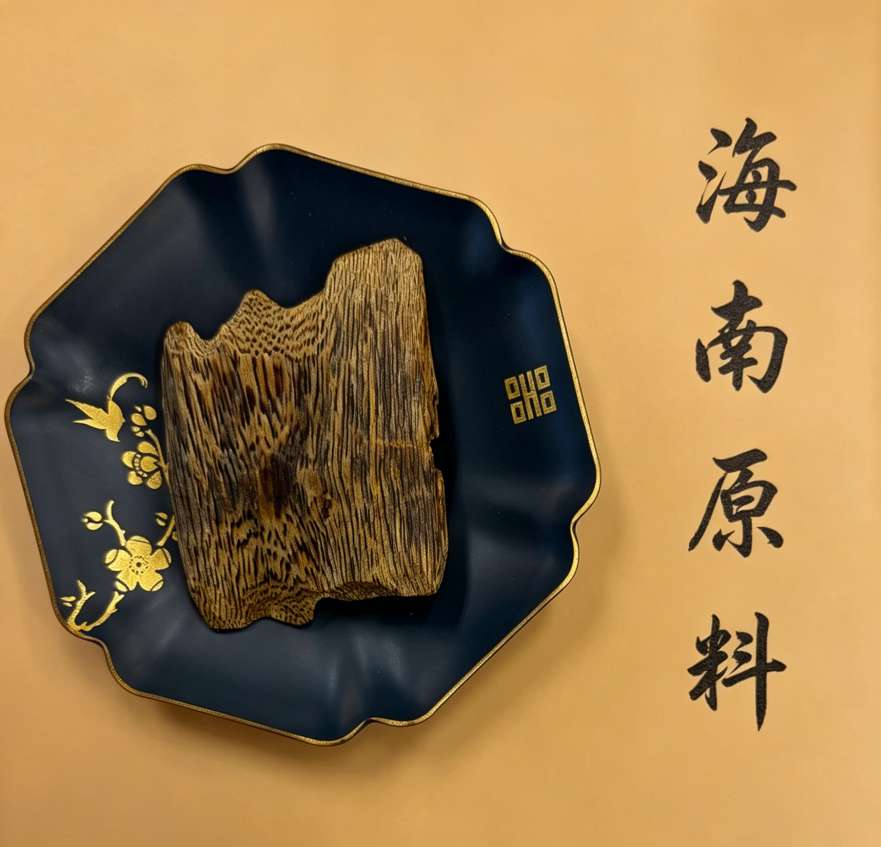 沉香原料天然沉香原料天然香薰香水沉香