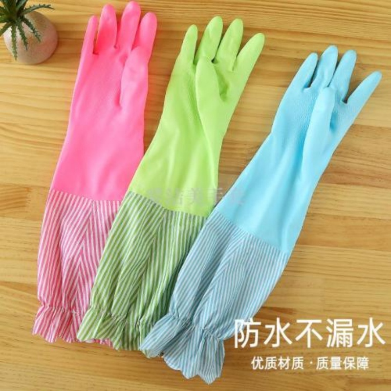 电商爆款接袖加棉家务家用洗碗爱洁美加厚乳胶橡胶手套洗衣服清洁