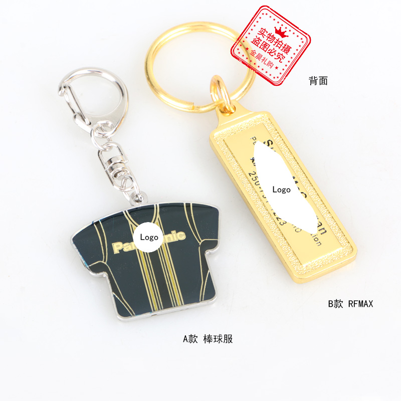 DIY metal baseball jackets, RFMAX keychains, key chains, key pendants, accessories, handicrafts, gifts and giveaways Specification image