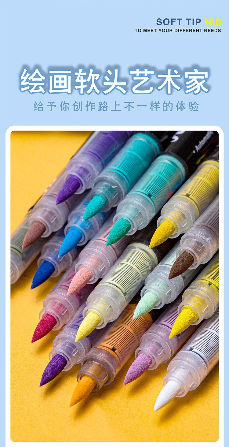 Guangna 8101 Acrylic Mark Straight liquid type soft tip no-press student good drawing doodle pen Waterproof marker pen pic 16