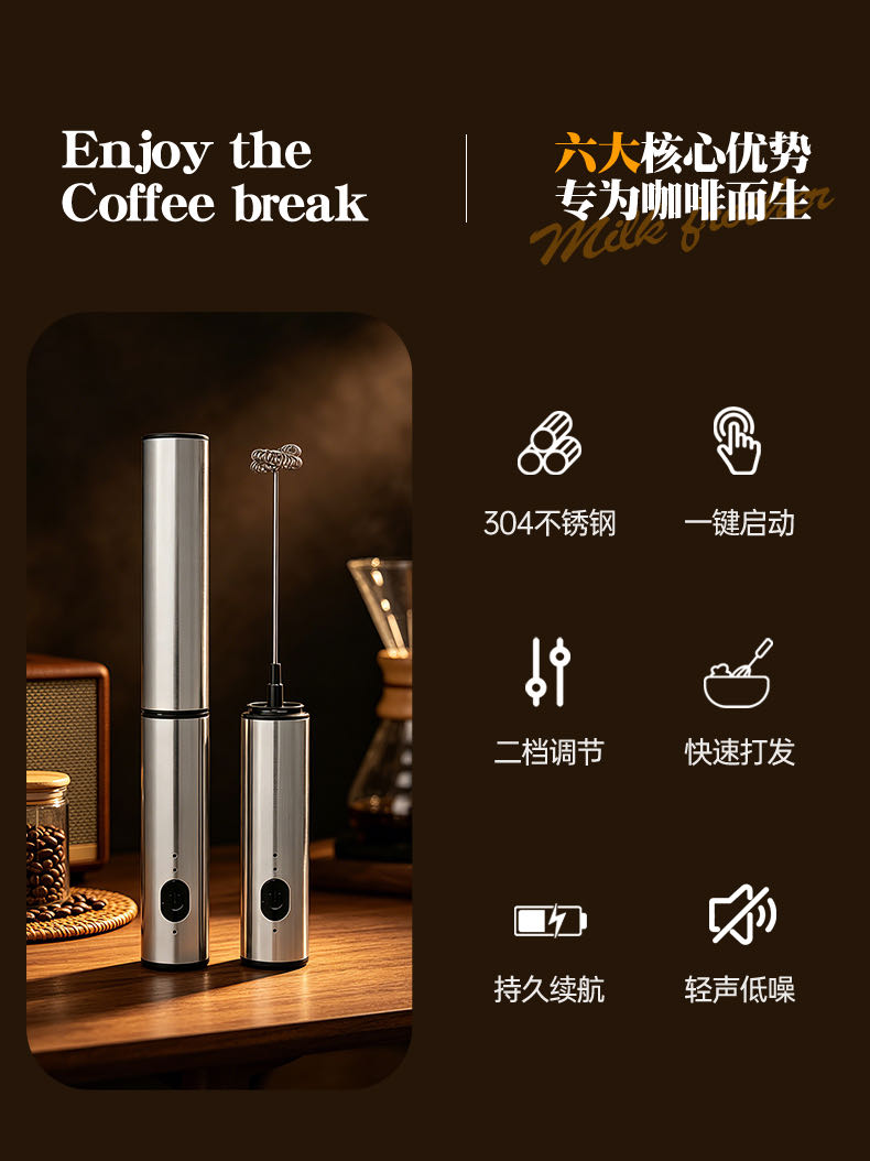 304 stainless steel fully automatic electric beater, coffee machine, cream whipper, milk beater, egg beater, hand beater, mixer, electric charging egg beater, semi-automatic egg beater undefined