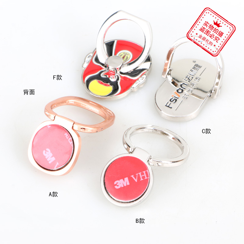 Text, pattern, QR code, monochrome color printing, 360° rotating magnetic ring buckle, mobile phone stand support frame Item Picture
