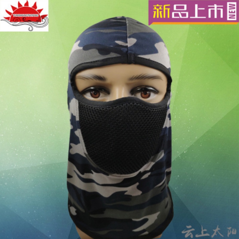 防晒头套面罩户外运动垂钓套头帽迷彩三明治防风防尘骑行护脸帽子