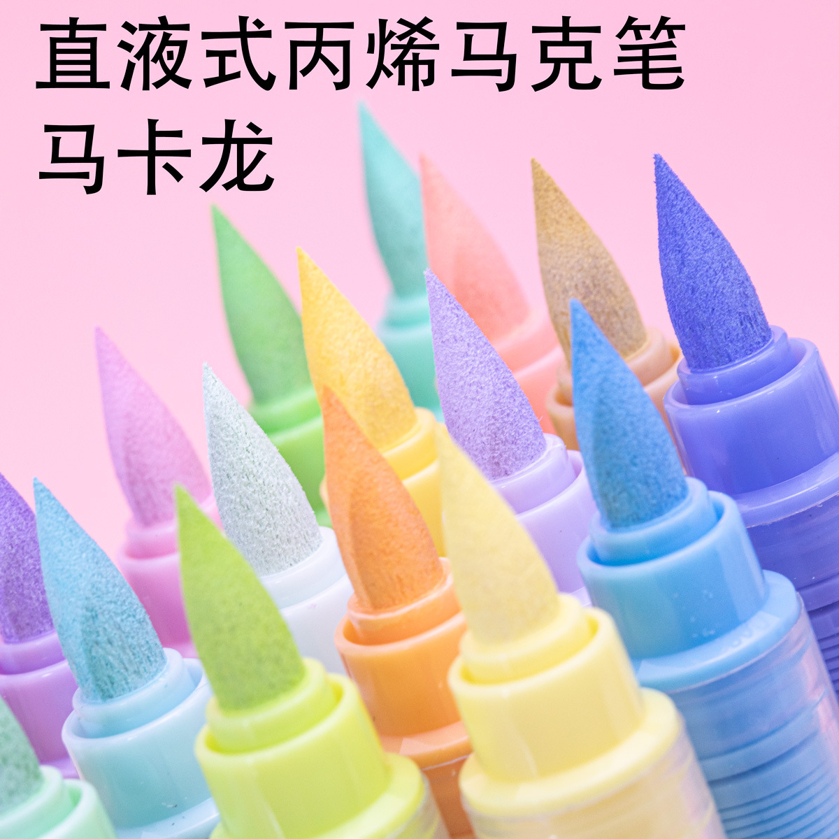 We offer a wide range of direct liquid soft-tipped marker pens, macaron-colored acrylic pens, student art and animation drawing pens, and skin-colored pens details Picture