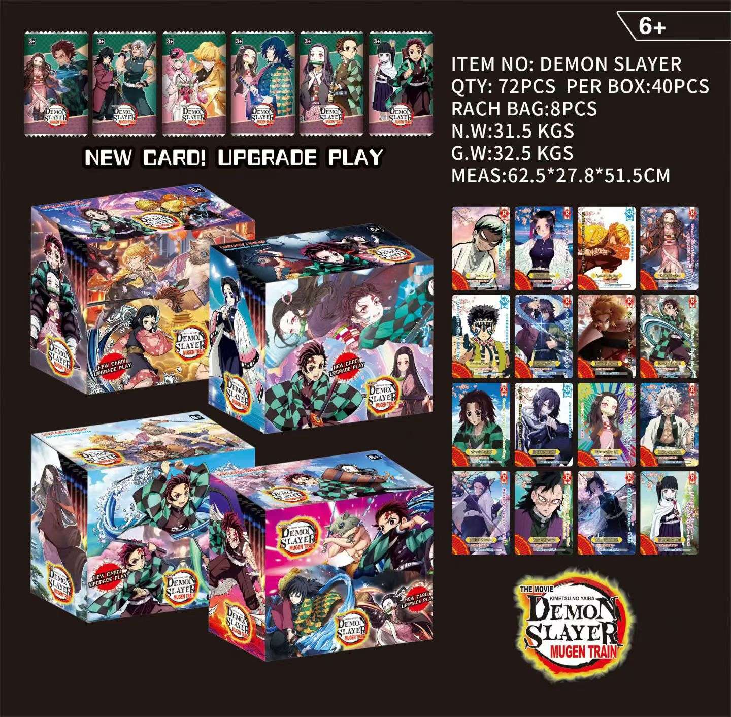 كرة القدم العجيبة ثلاث ريول وسبعة كرات التنين Item Picture