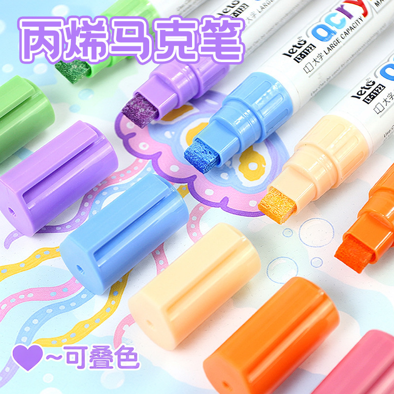 Letu large-capacity acrylic marker pen, square thick head, stackable color, non-permeable paper art special doodle drawing marker pen