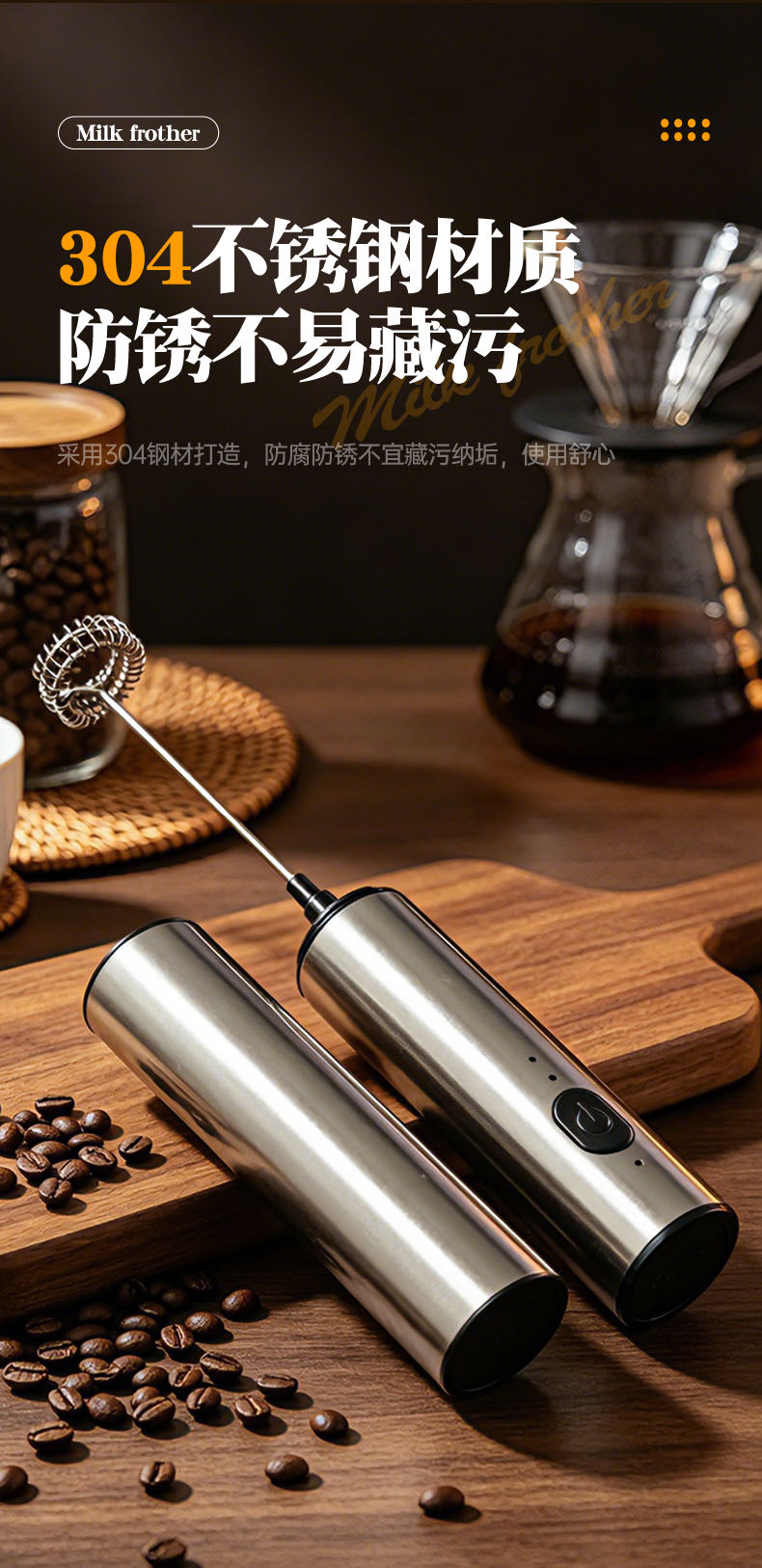 304 stainless steel fully automatic electric beater, coffee machine, cream whipper, milk beater, egg beater, hand beater, mixer, electric charging egg beater, semi-automatic egg beater Application Scenario