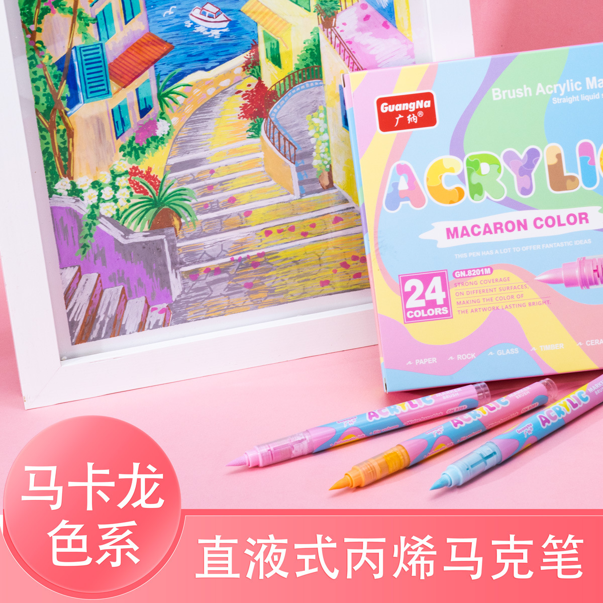 We offer a wide range of direct liquid soft-tipped marker pens, macaron-colored acrylic pens, student art and animation drawing pens, and skin-colored pens Specification image