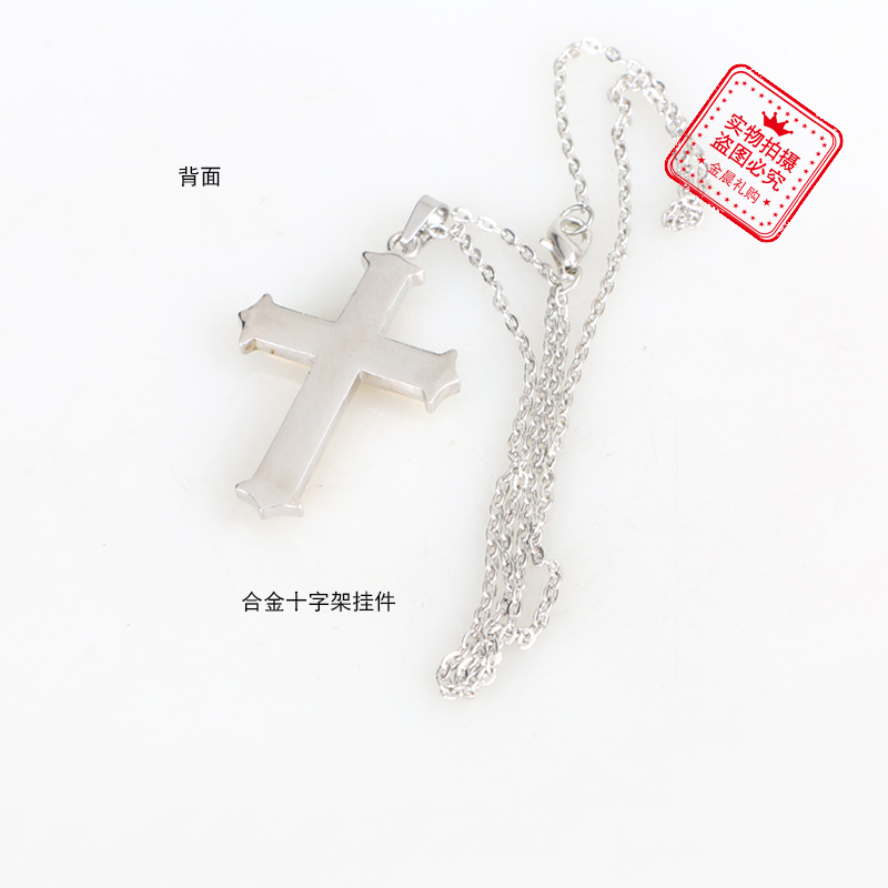 DIY metal cross pendants, rings, pendants, necklaces, travel souvenirs, fashion accessories, clothing accessories, gifts Specification image