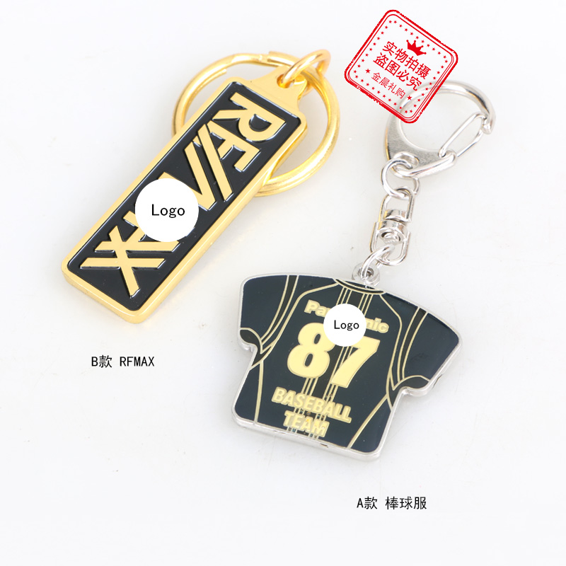 DIY metal baseball jackets, RFMAX keychains, key chains, key pendants, accessories, handicrafts, gifts and giveaways details Picture