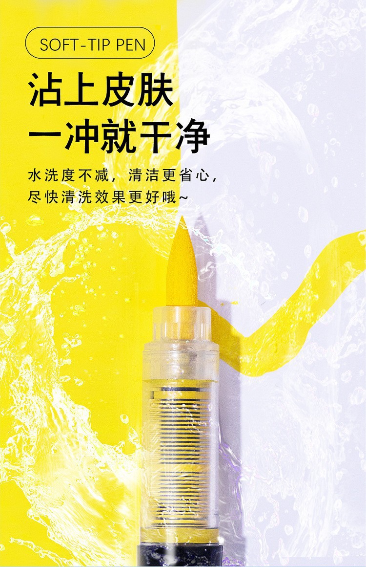 Guangna 8101 Acrylic Mark Straight liquid type soft tip no-press student good drawing doodle pen Waterproof marker pen pic 8