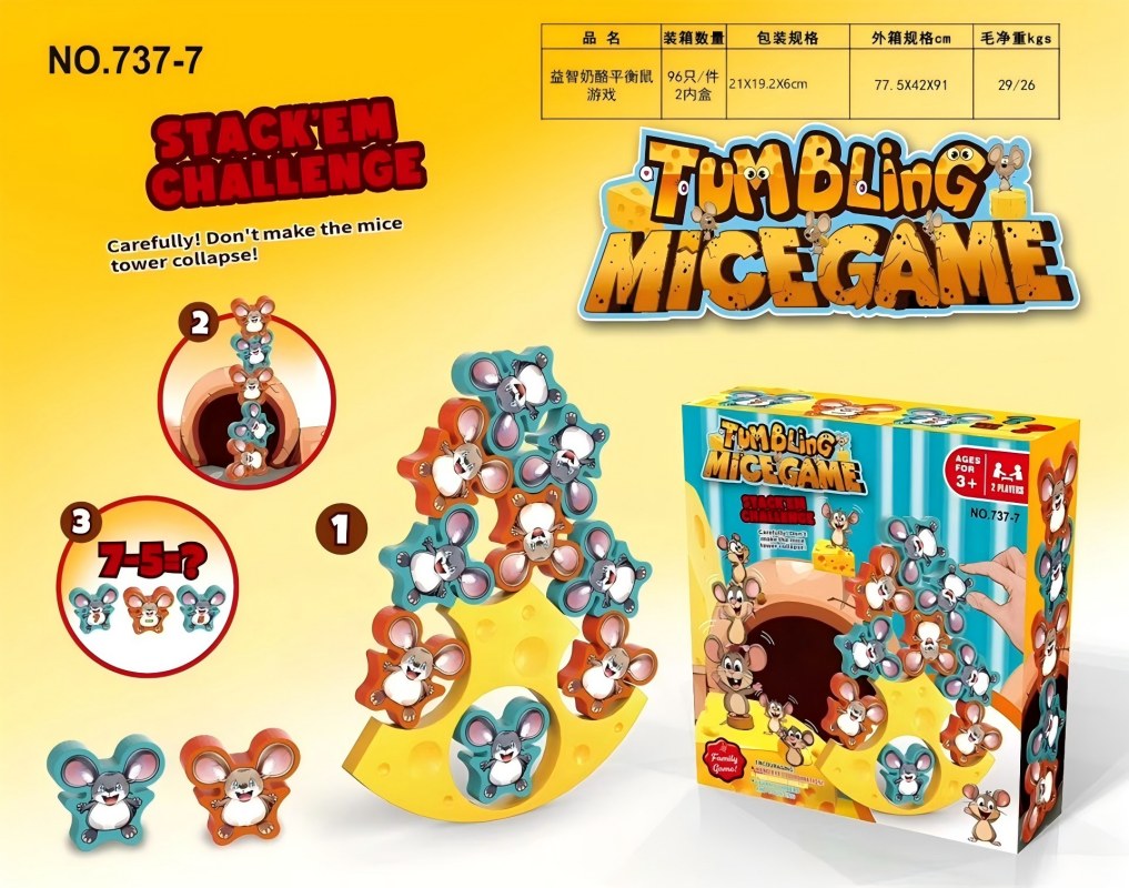 Educational toy mouse balance game, children's hand-eye coordination training toy Item Picture