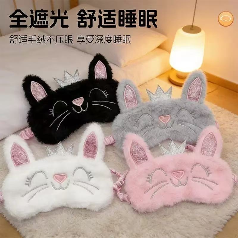 蒸汽护眼罩/眼罩/真丝眼罩/眼罩儿童夏季可爱/眼罩冰袋产品图