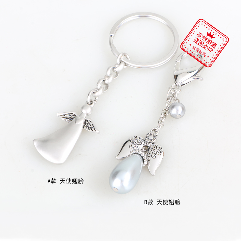 DIY金属天使翅膀钥匙扣钥匙链 挂件时尚饰品 服饰配件 工艺品礼品
