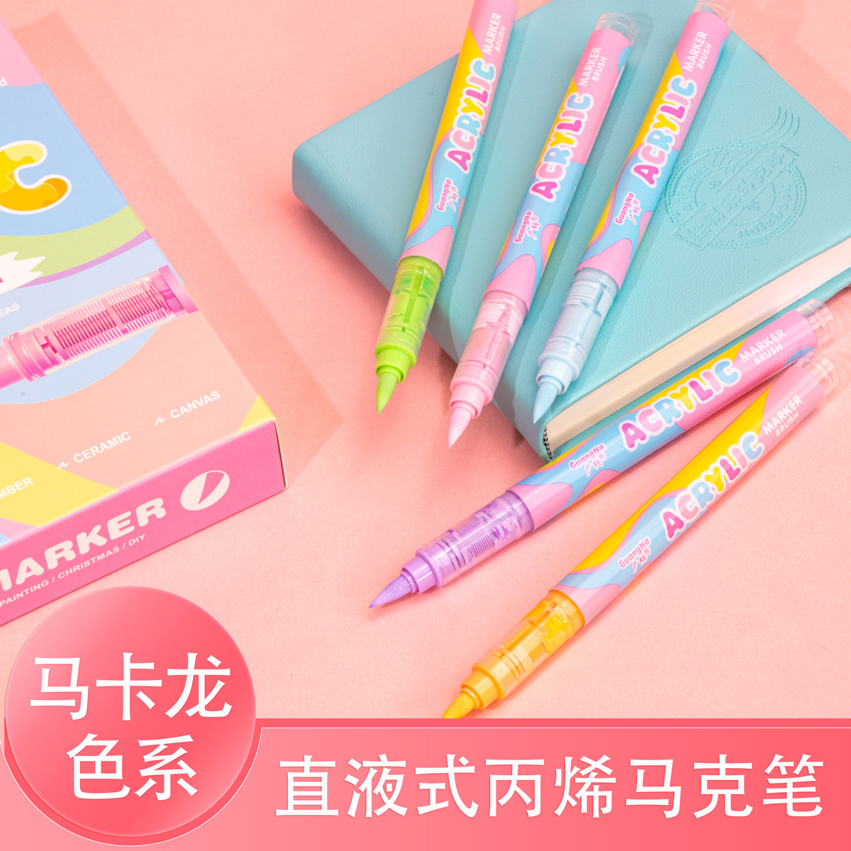 We offer a wide range of direct liquid soft-tipped marker pens, macaron-colored acrylic pens, student art and animation drawing pens, and skin-colored pens