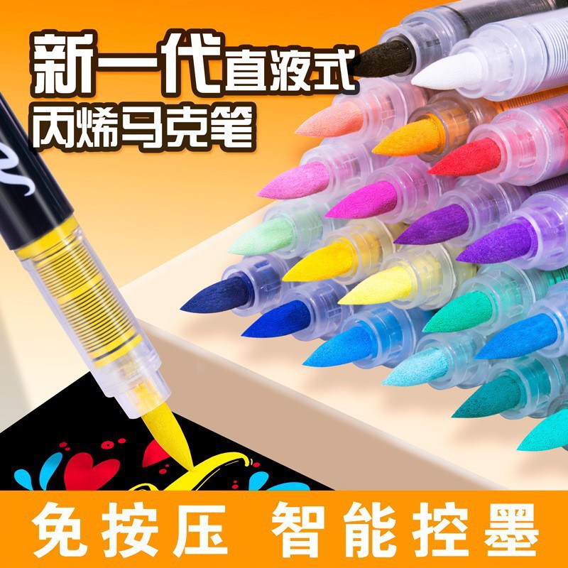 Guangna 8101 Acrylic Mark Straight liquid type soft tip no-press student good drawing doodle pen Waterproof marker pen