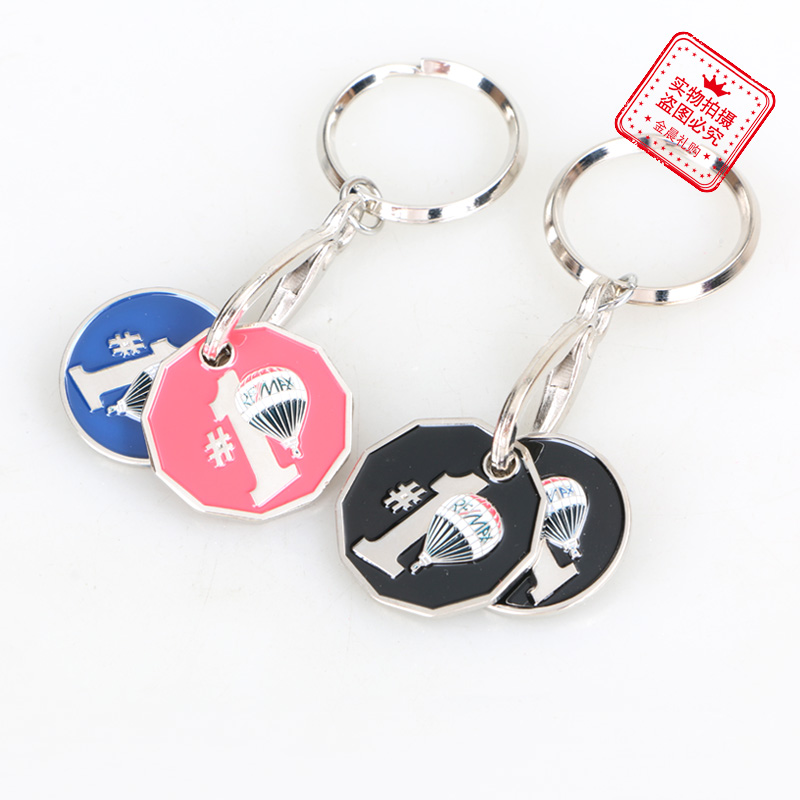DIY metal supermarket coin keychains, key chains, pendants, fashion accessories, clothing accessories, handicrafts, gifts and promotional items details Picture