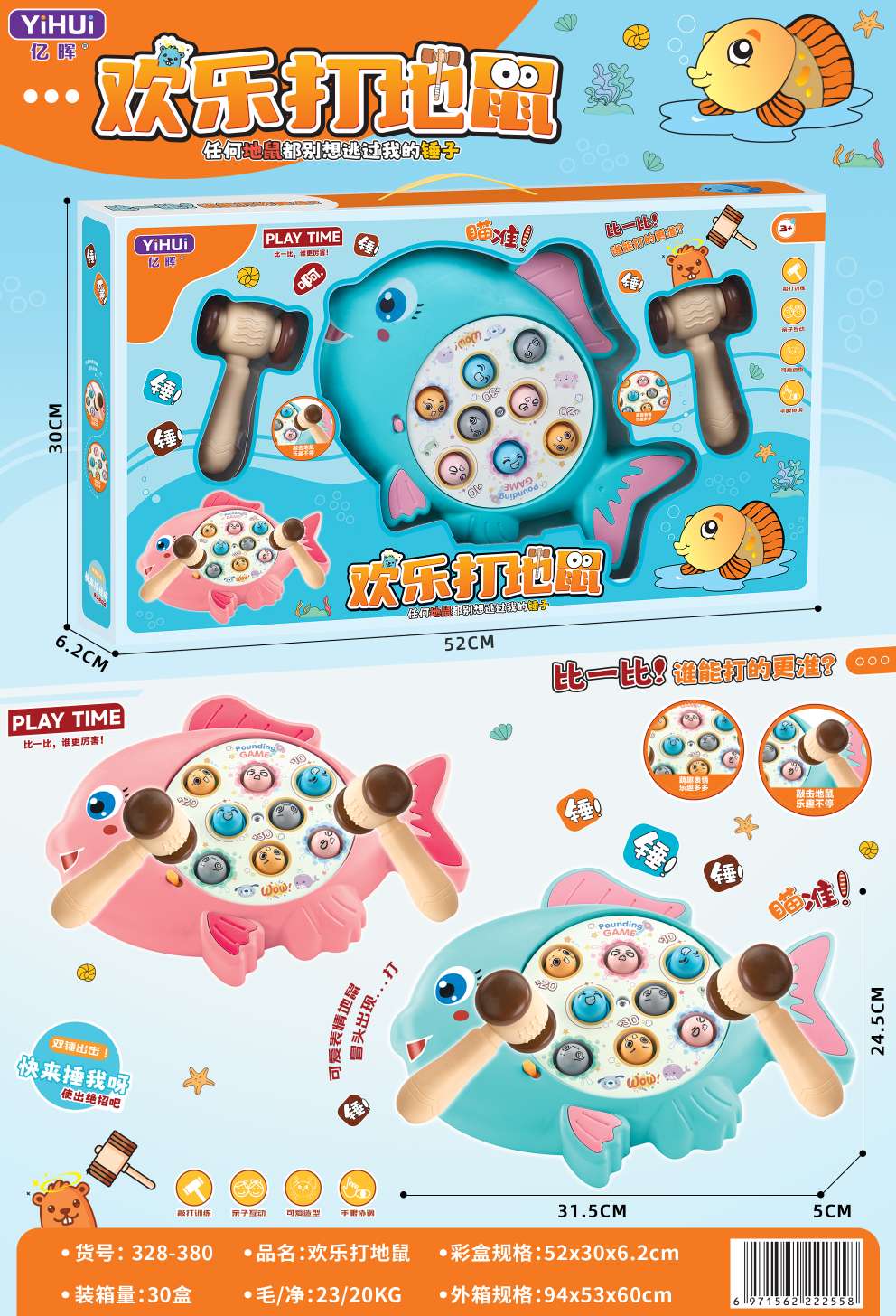 Children's Fun Double-hammer Whack-a-Mole Toy (Whale Shape)