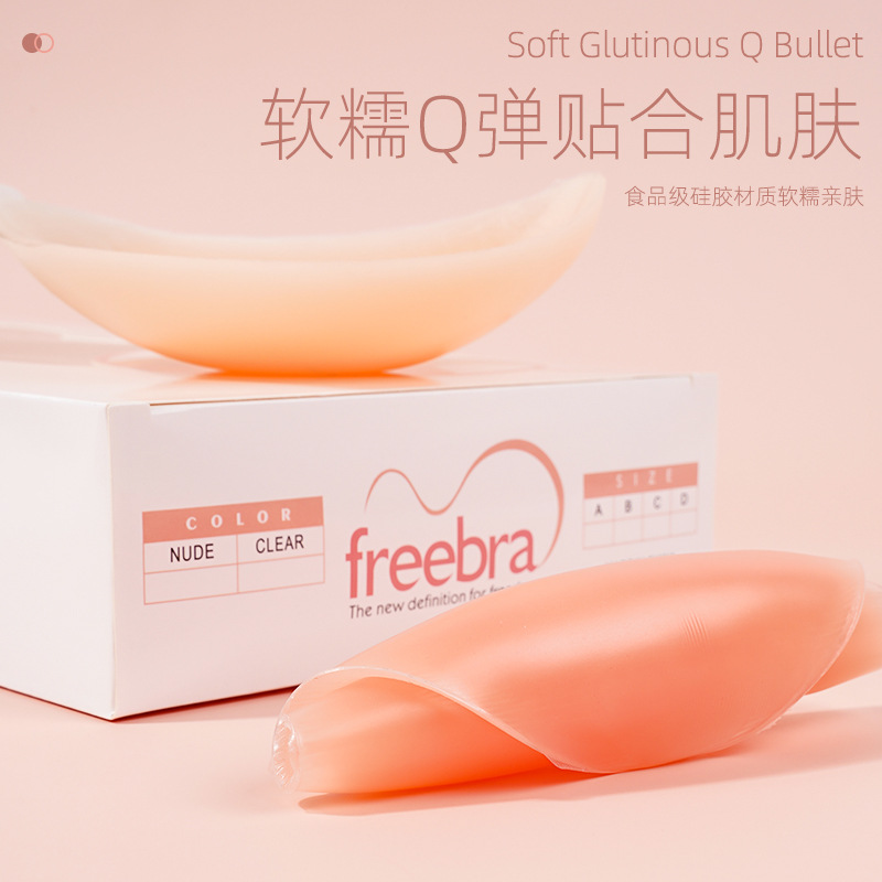 硅胶跨境/文胸肩带/文胸/无痕文胸/文胸硅胶产品图