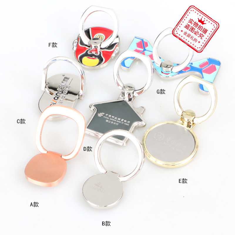 Text, pattern, QR code, monochrome color printing, 360° rotating magnetic ring buckle, mobile phone stand support frame