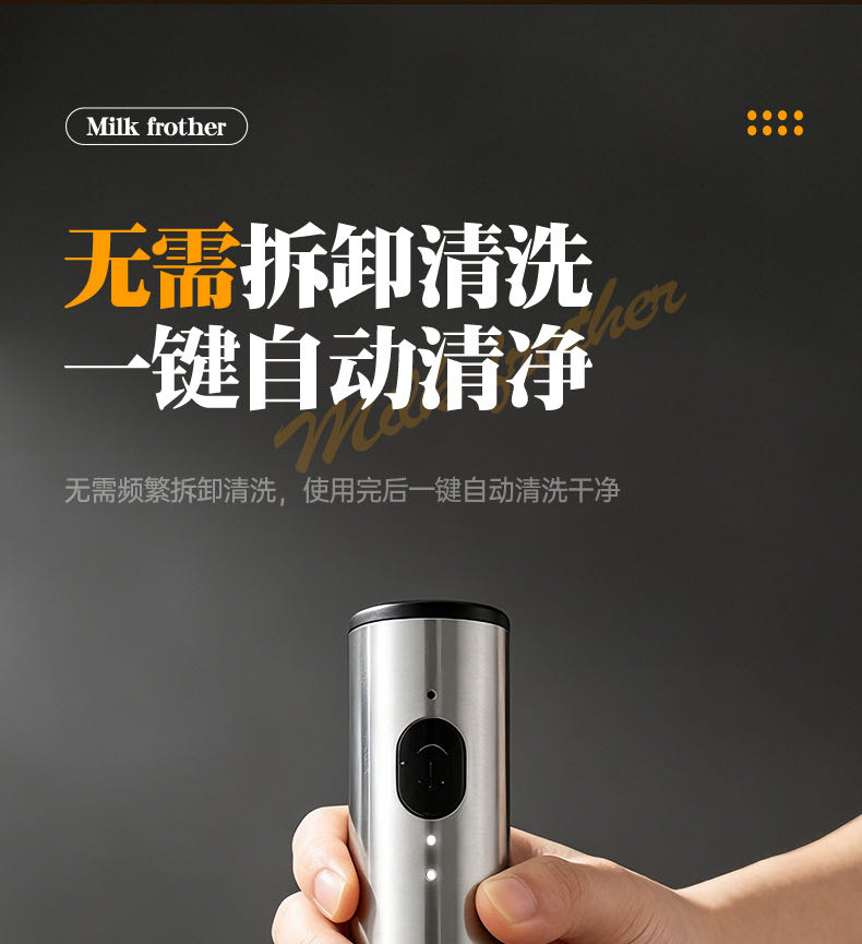 304 stainless steel fully automatic electric beater, coffee machine, cream whipper, milk beater, egg beater, hand beater, mixer, electric charging egg beater, semi-automatic egg beater undefined