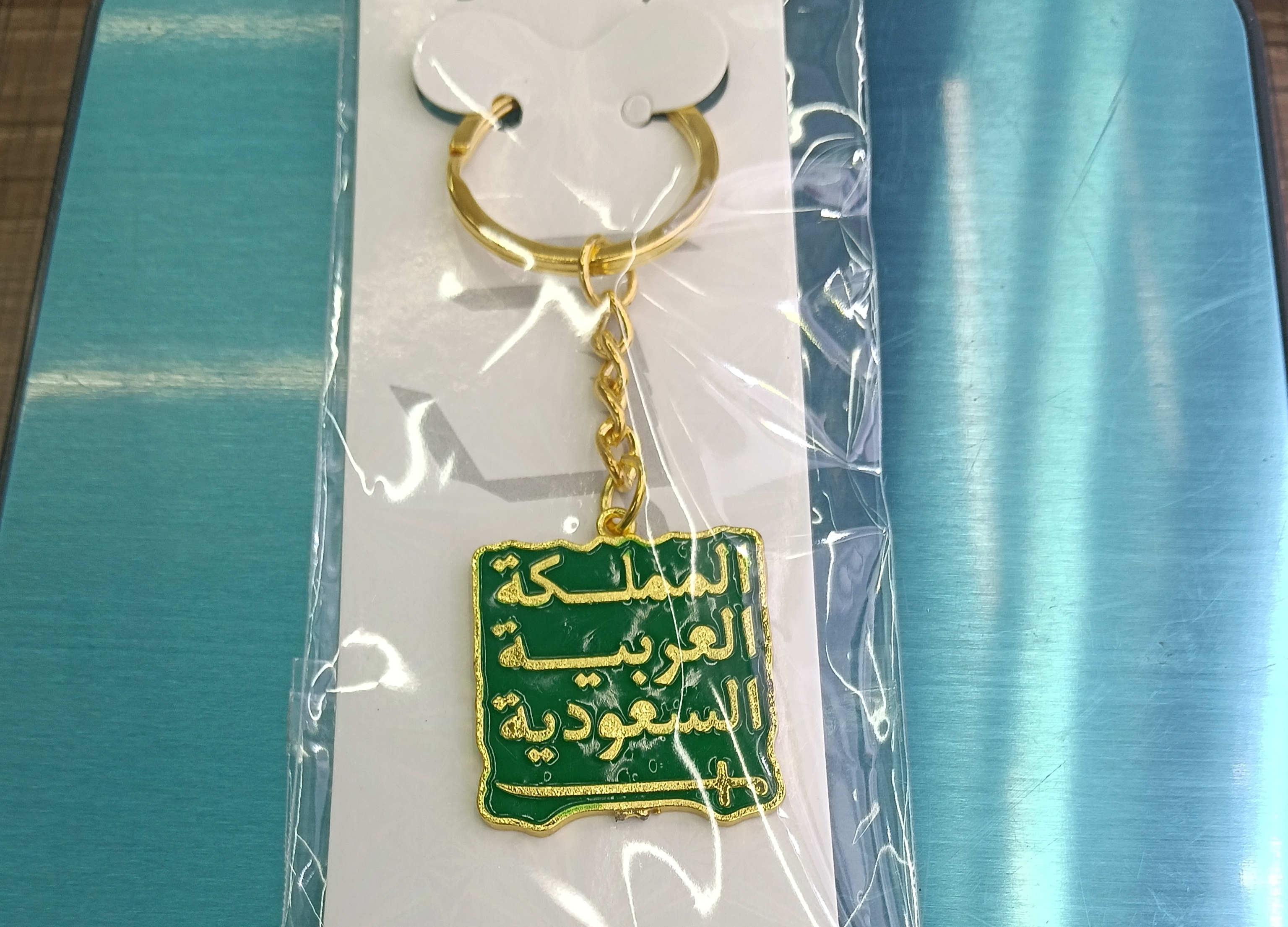 KEYCHAIN Saudi Arabian flag metal keychain is a hot-selling item that can be customized full figure
