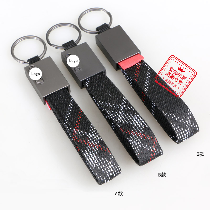 DIY metal car logo keychains, key chains, webbing, key hangers, fashionable accessories, handicrafts, casual gifts