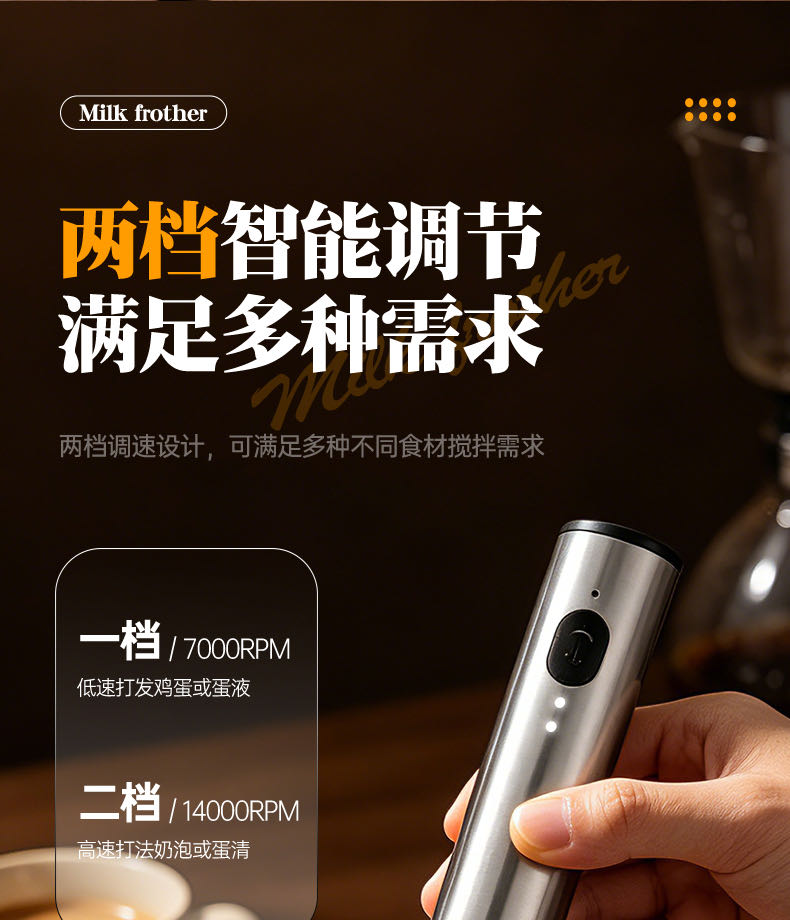 304 stainless steel fully automatic electric beater, coffee machine, cream whipper, milk beater, egg beater, hand beater, mixer, electric charging egg beater, semi-automatic egg beater undefined