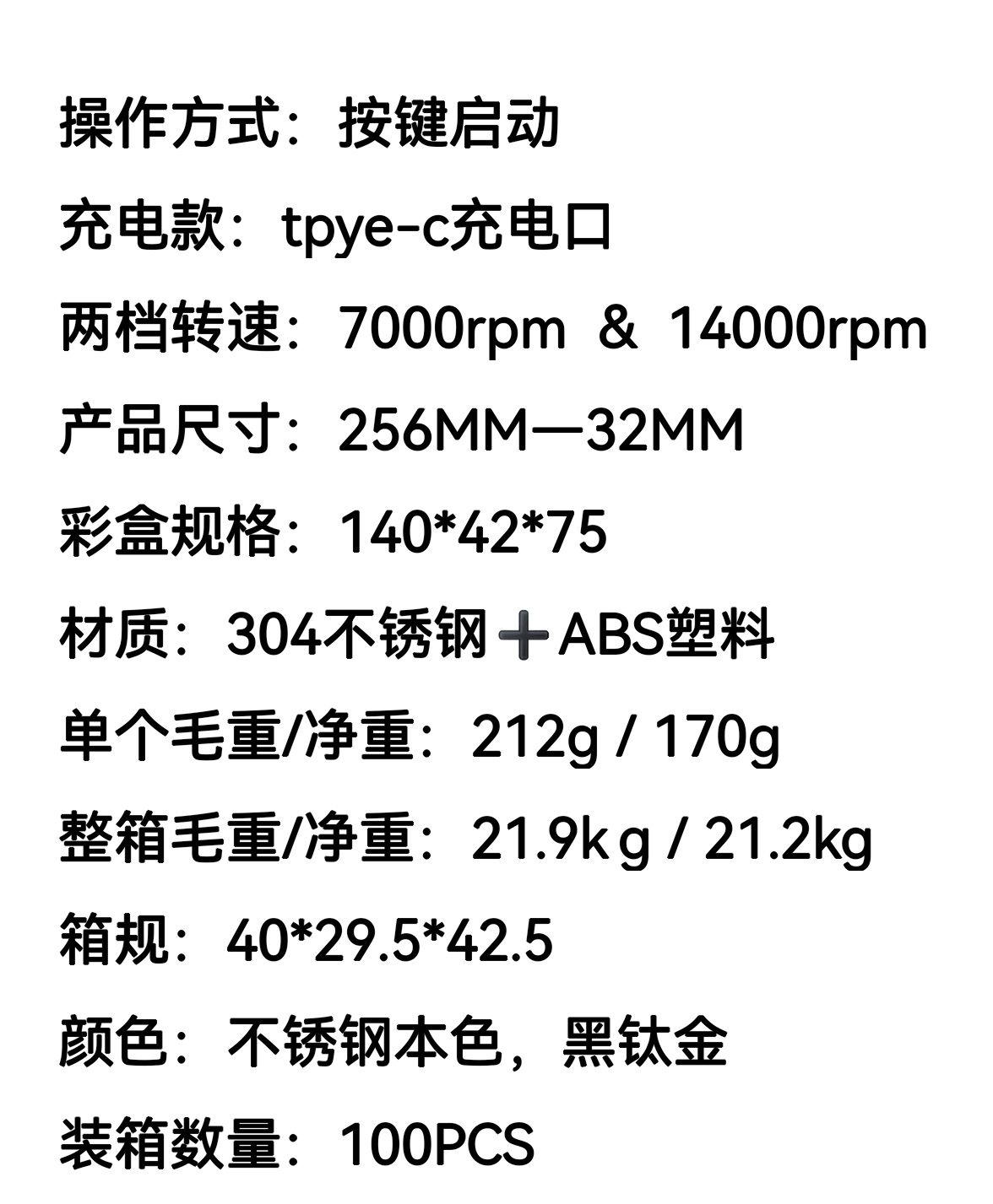 304 stainless steel fully automatic electric beater, coffee machine, cream whipper, milk beater, egg beater, hand beater, mixer, electric charging egg beater, semi-automatic egg beater details Picture