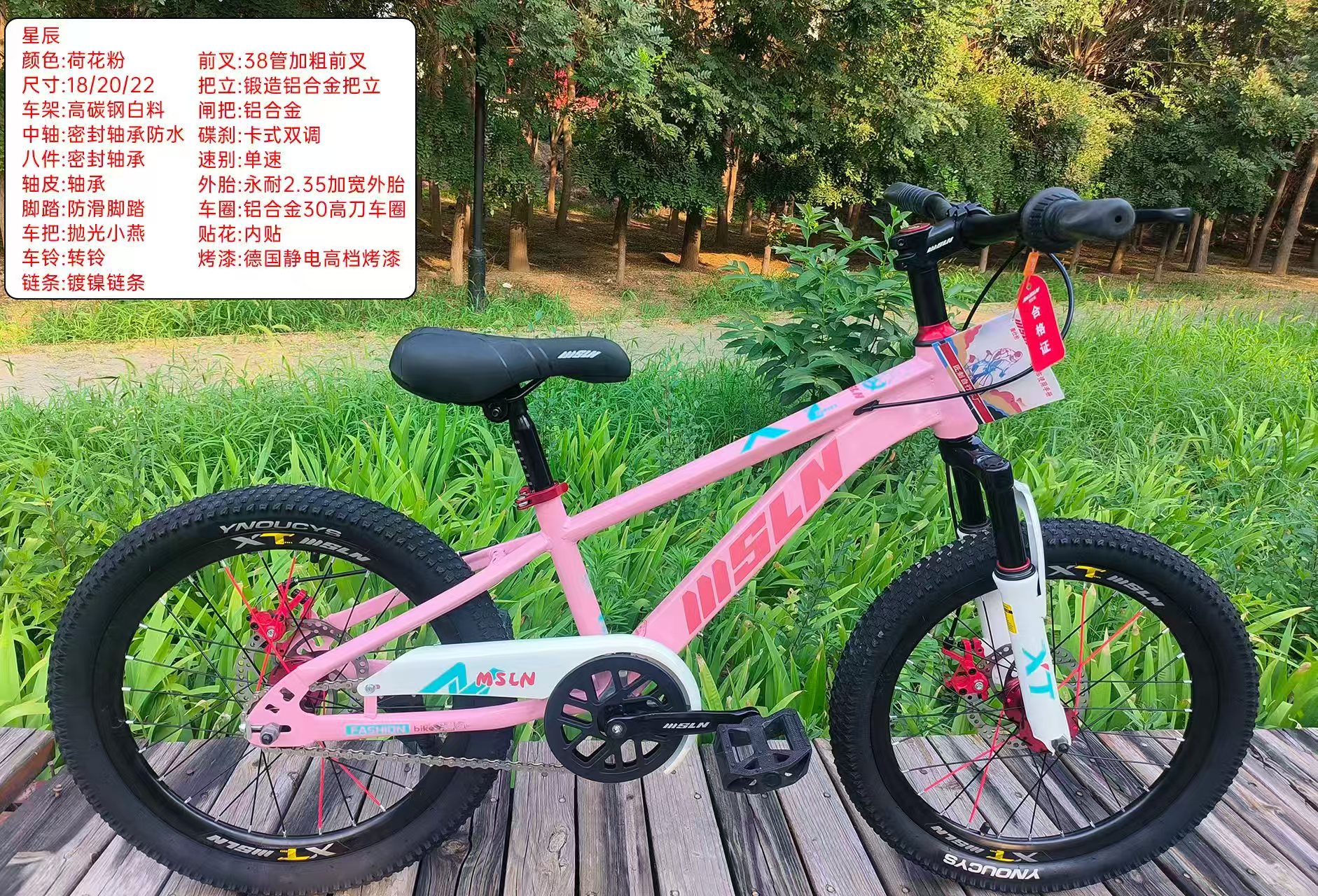 童车自行车儿童玩具车电动车滑板车平衡车成人山地车自行车单车自行车Bicycle工厂直销批发零售12-14-16-26寸232113740