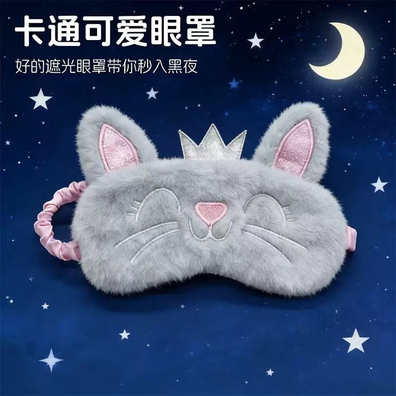 蒸汽护眼罩/眼罩/真丝眼罩/眼罩儿童夏季可爱/眼罩冰袋细节图