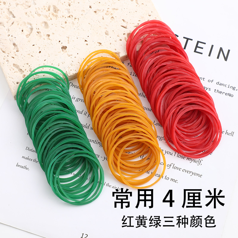 Supermarket 2 yuan, free shipping for general merchandise, Yiwu Small Commodities, bank bound money, rubber bands, general merchandise, rubber bands, start-up daily necessities gifts details Picture