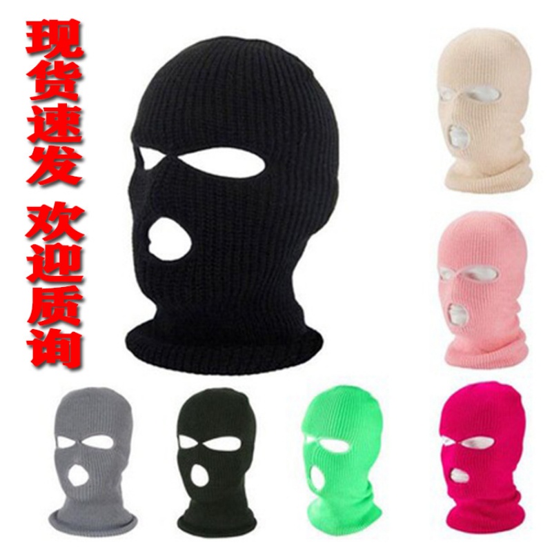 Knitted sun protection ice silk mask available in seven colors: black, beige, pink, gray, dark green, bright green and rose red