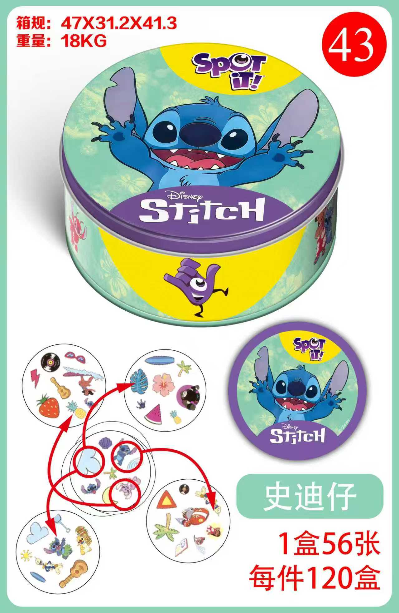 直销热销spot it卡片dobble英文桌游牌找你妹产品图