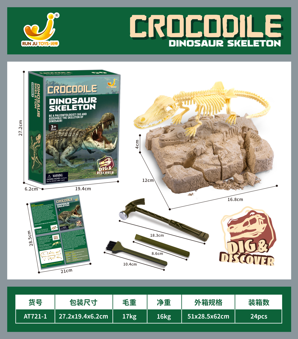 T-REX dinosaur skeleton excavation, toy dragon eggs, dinosaur, crocodile and other toy fossils, trendy toy dinosaur eggs pic 4