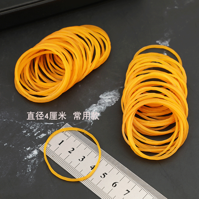 Vietnamese yellow rubber bands, disposable cowhide bands, office vegetable binding bands, durable and unbroken, with a diameter of 4 centimeters, are commonly used details Picture