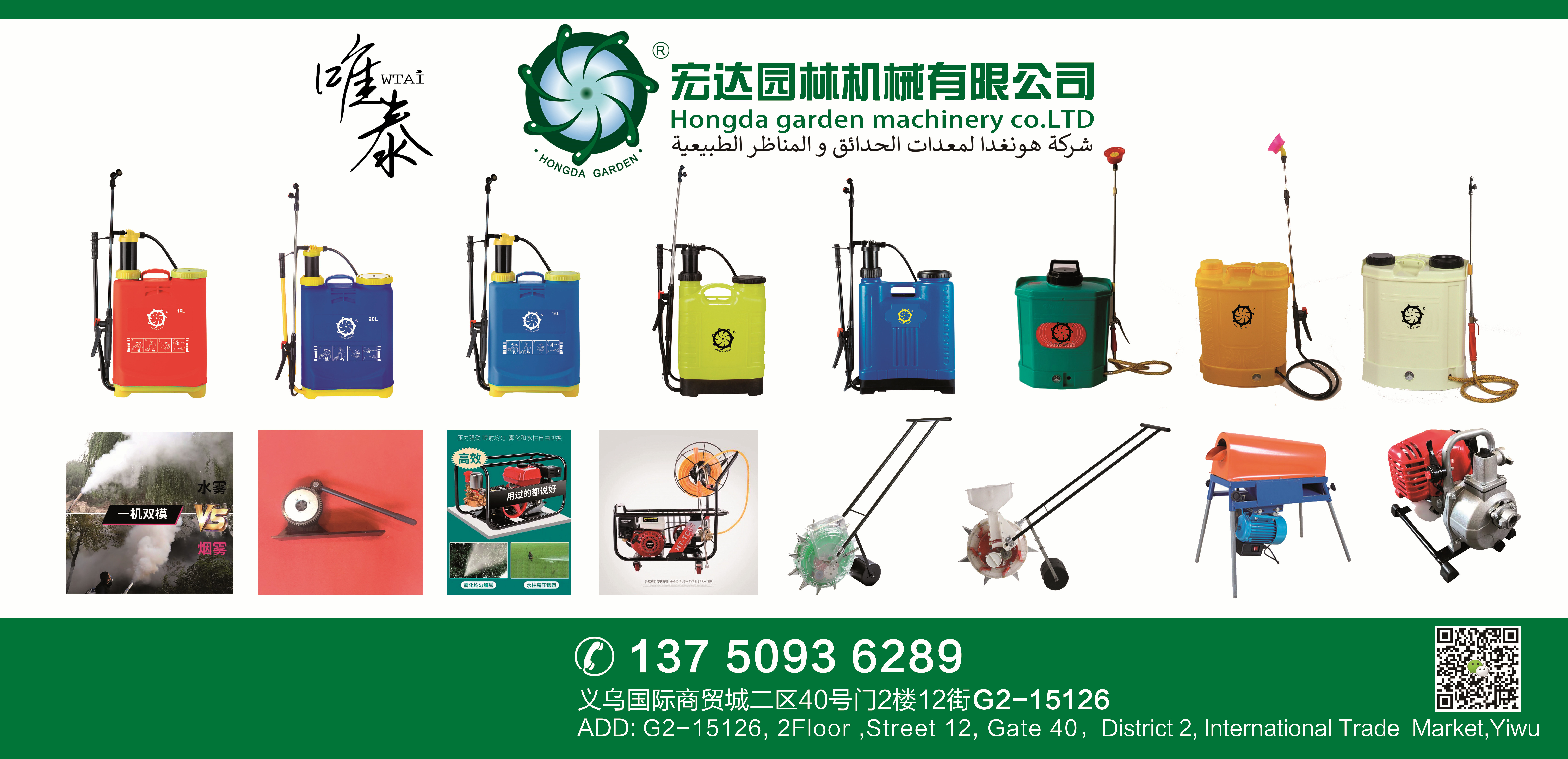 Hongda Garden (Minhong Hardware Tools Store) describe pic - 6