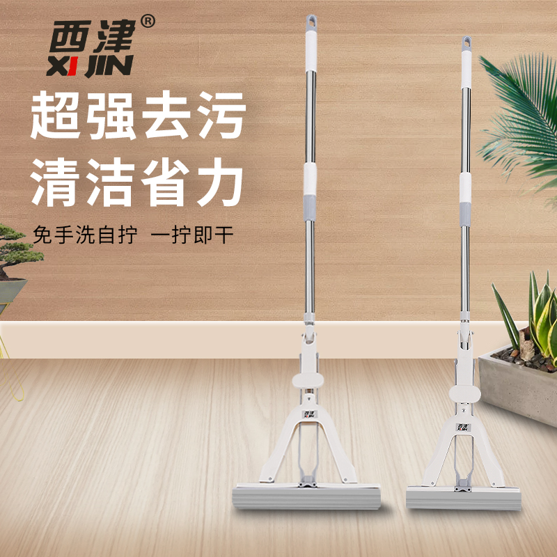 拖把/尘推110/旋转拖把/海绵拖把/mop产品图