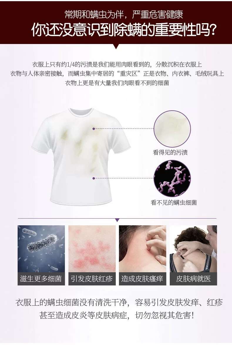 原装进口Sosarlor舒莎乐洗衣液柔顺护色和去渍洁净两款详情图7