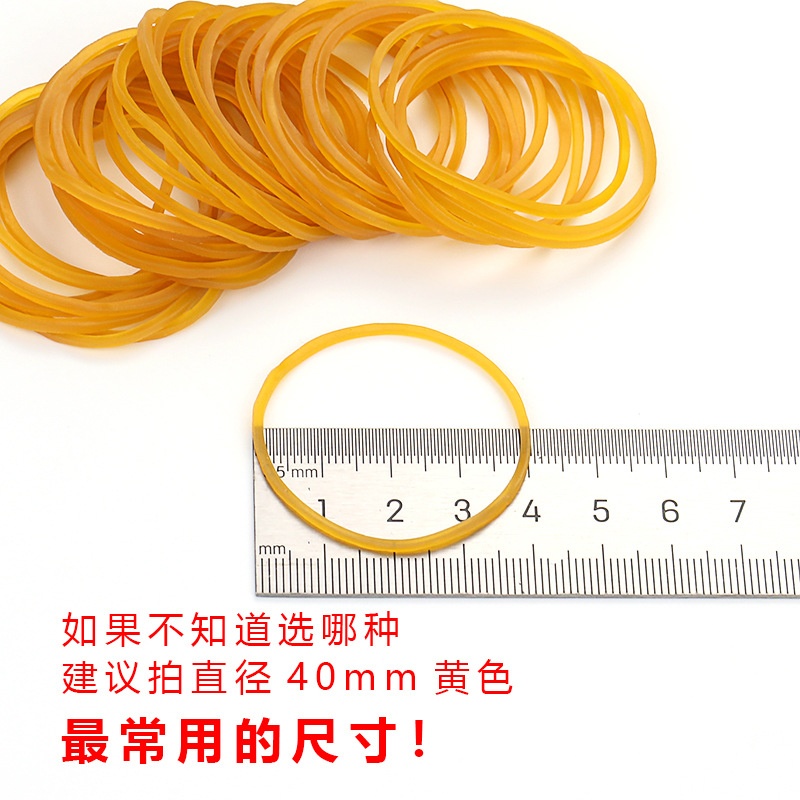High-quality rubber rubber bands from Vietnam, silicone mushroom-head rubber bands, yellow thick rubber bands Application Scenario