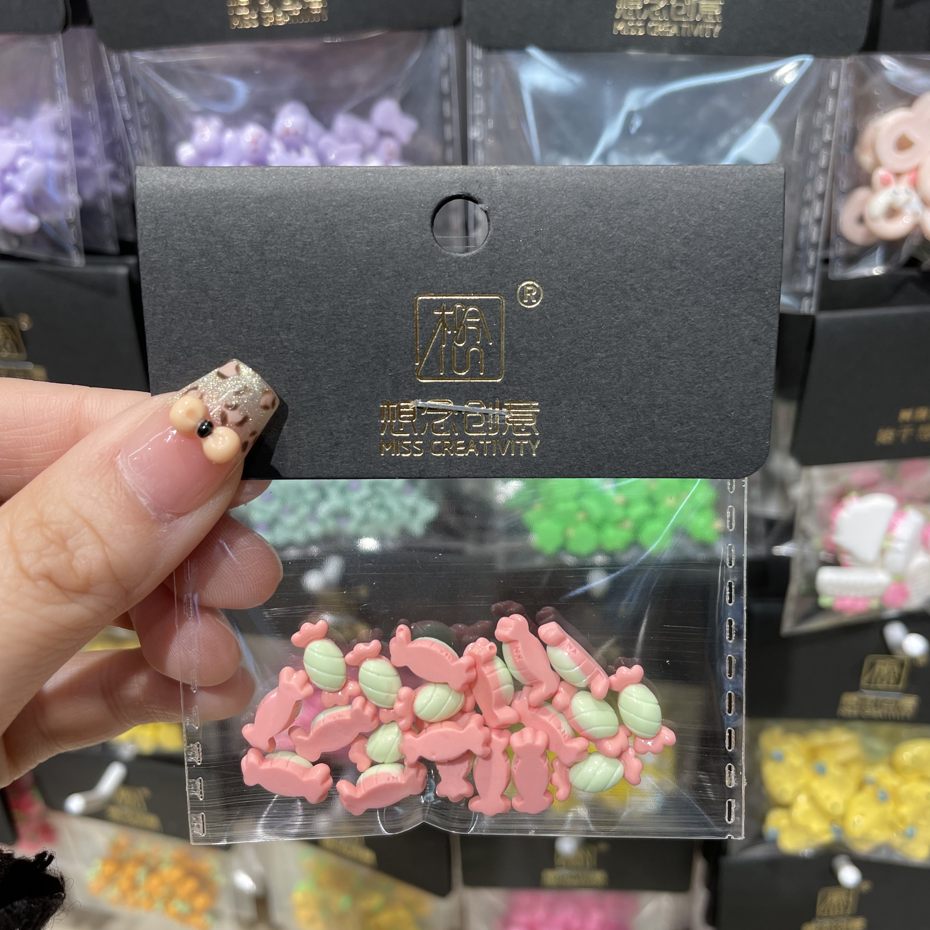 想念创意超迷你糖果^创意潮流DIY套装^