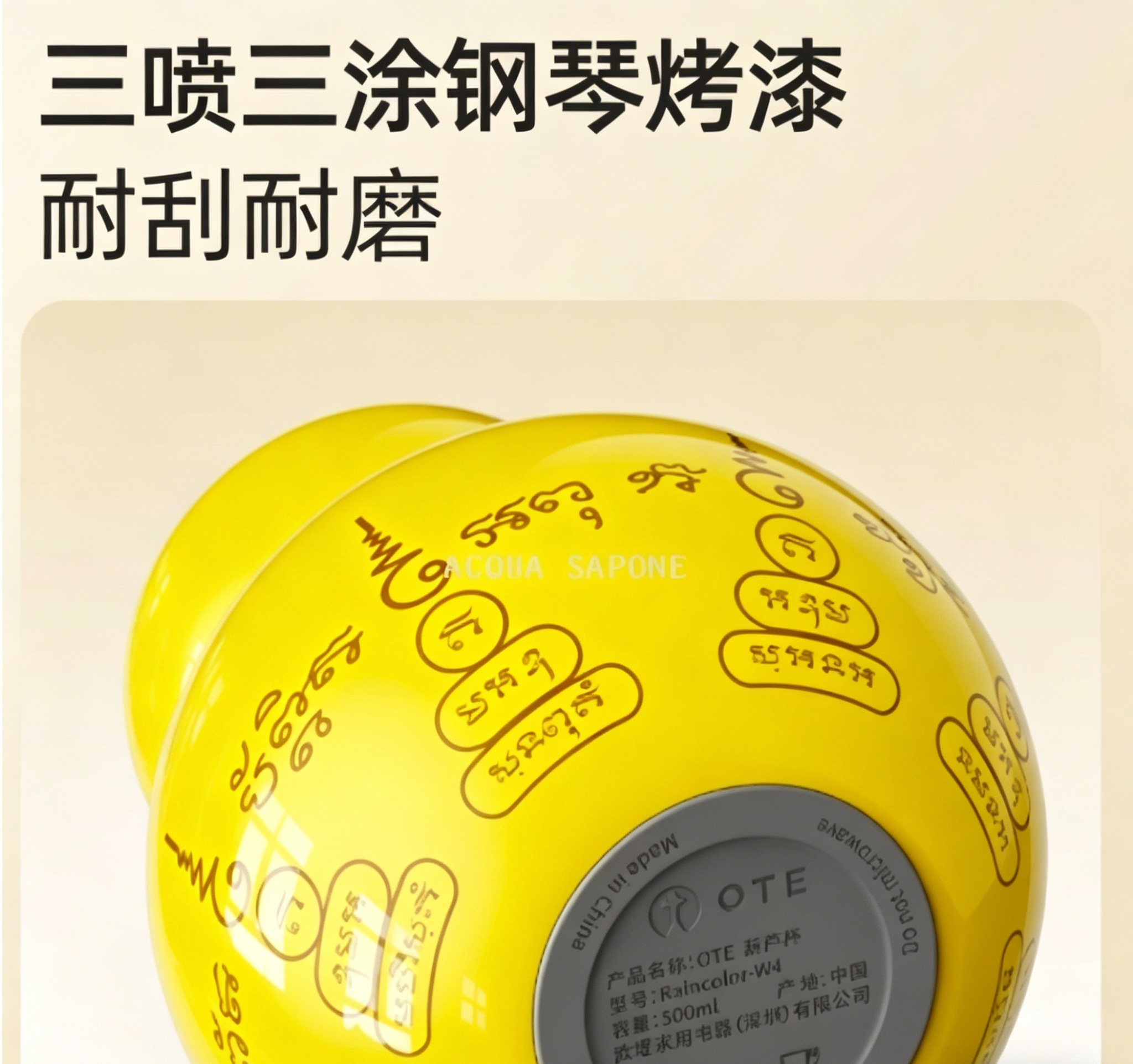 保温杯实物图