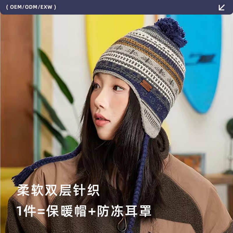 柔软双层针织帽防冻耳罩女款条纹毛线小帽子