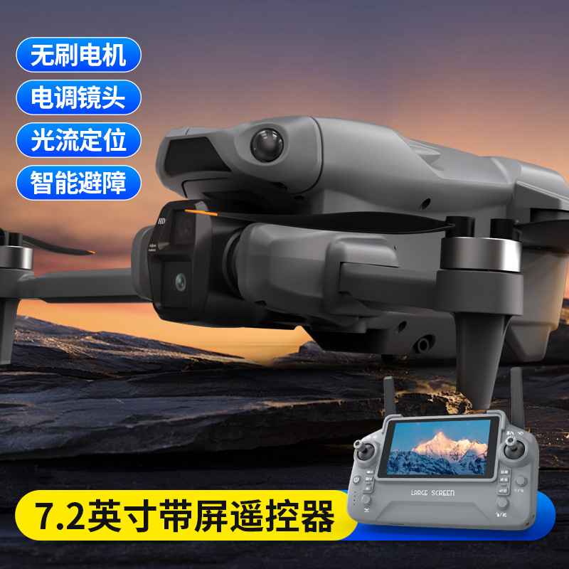 FOOZAC entry-level induction drone, 4.5-inch electronically adjustable camera, brushless motor, intelligent obstacle avoidance aerial photography aircraft pic 2