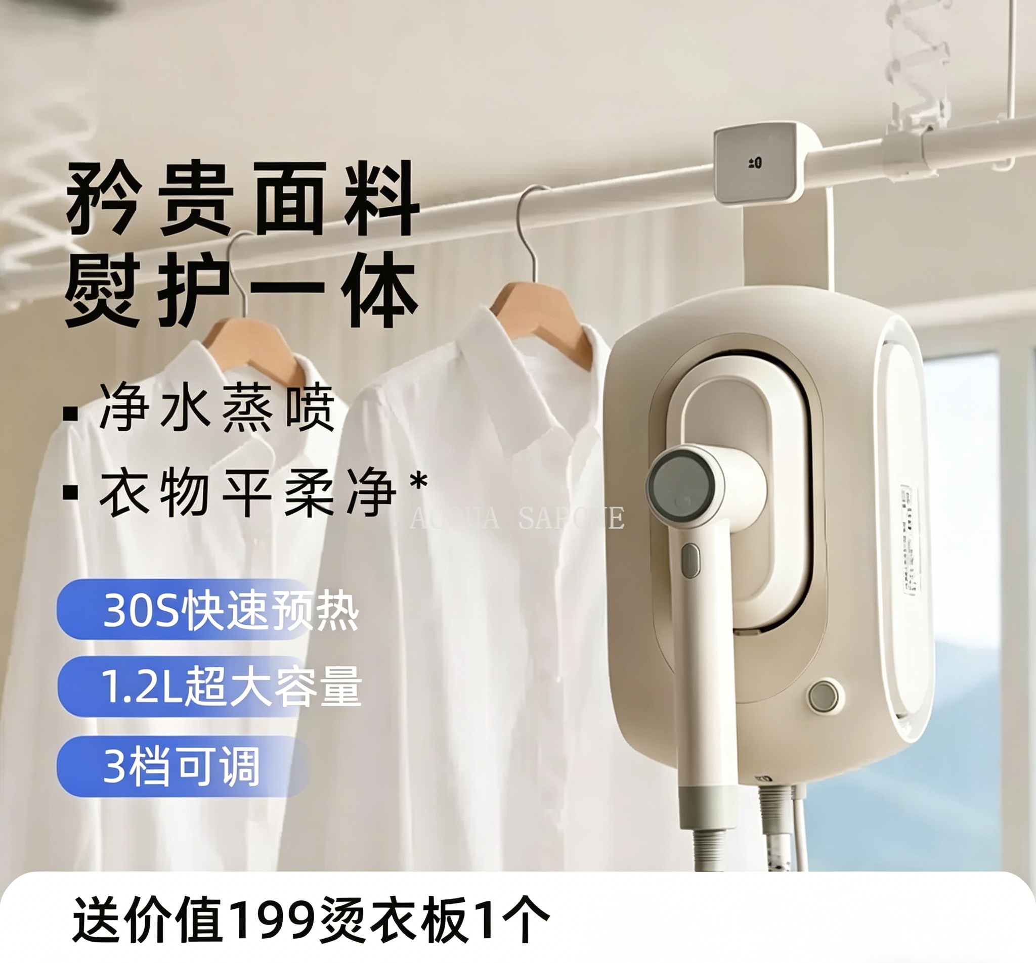包邮！日本正负零挂烫机烫衣服熨烫机家用一体机蒸汽熨斗送烫衣板