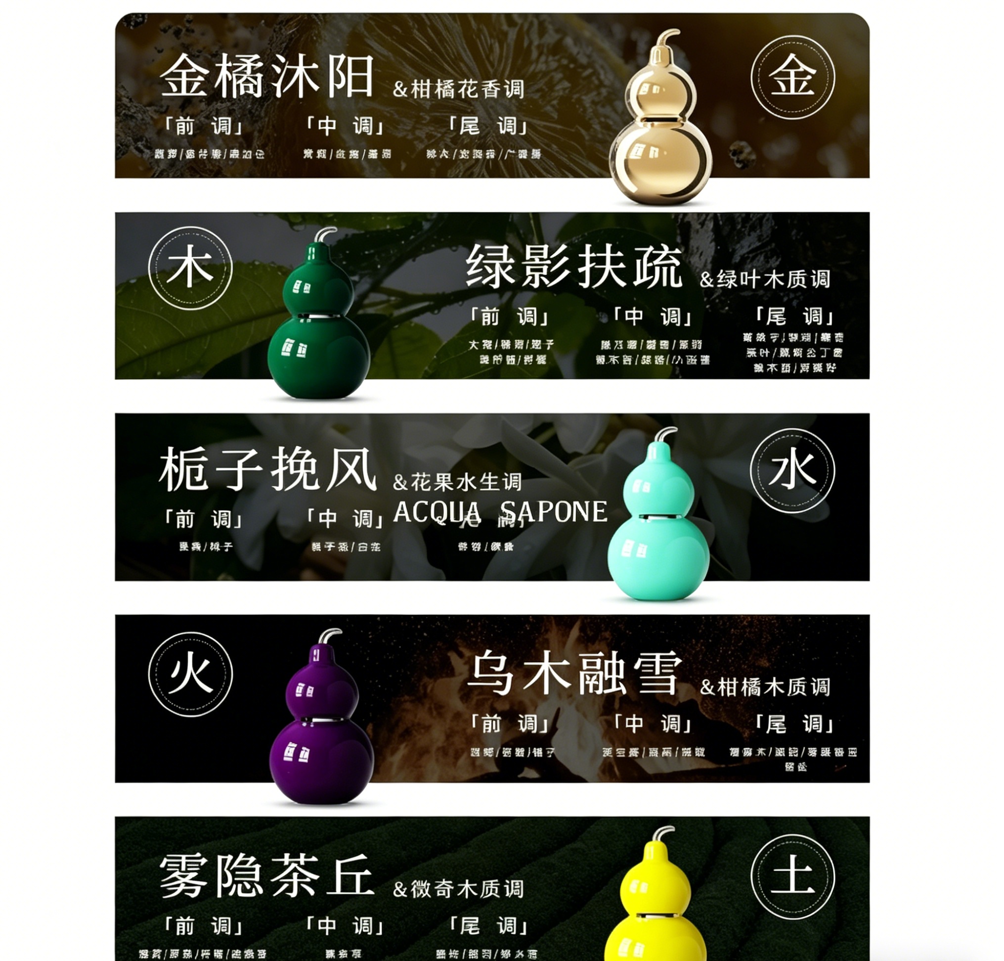 Free shipping! OTE Five Elements Aromatherapy Gourd Ornament leaves fragrance for 30-45 days, high-end car wardrobe diffuser aroma details Picture